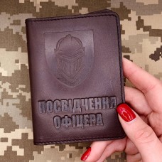 Обкладинка Посвідчення Офіцера 3 ОВМБр коричнева матова