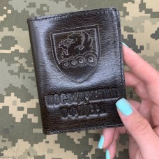 Обкладинка Посвідчення Офіцера 32 ОАБр темно коричнева