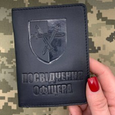 Купить Обкладинка Посвідчення Офіцера 32 ОМБр чорна в интернет-магазине Каптерка в Киеве и Украине
