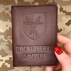 Купить Обкладинка Посвідчення Офіцера 32 ОМБр коричнева матова в интернет-магазине Каптерка в Киеве и Украине