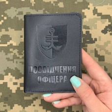 Обкладинка Посвідчення Офіцера 35 ОБрМП чорна