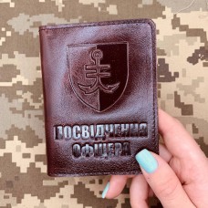 Обкладинка Посвідчення Офіцера 35 ОБрМП коричнева лакова