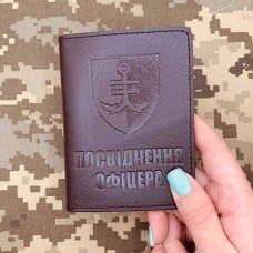 Обкладинка Посвідчення Офіцера 35 ОБрМП коричнева матова
