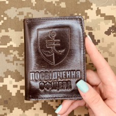 Обкладинка Посвідчення Офіцера 35 ОБрМП темно-коричнева