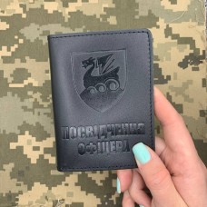 Обкладинка Посвідчення Офіцера 36 ОБрМП чорна