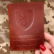 Обкладинка Посвідчення офіцера 37 ОБрМП бурштинова