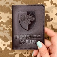 Обкладинка Посвідчення Офіцера 38 ОБрМП чорна