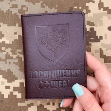 Обкладинка Посвідчення Офіцера 38 ОБрМП коричнева матова