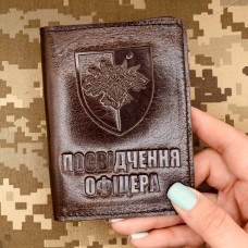 Обкладинка Посвідчення Офіцера 38 ОБрМП темно-коричнева  