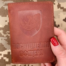 Обкладинка Посвідчення офіцера 4 ОВМБр бурштинова
