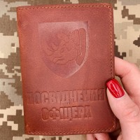 Обкладинка Посвідчення офіцера 4 ОВМБр бурштинова