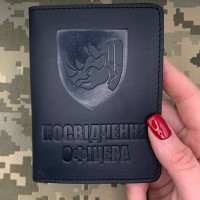 Обкладинка Посвідчення офіцера 4 ОВМБр чорна