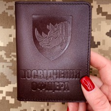 Купить Обкладинка Посвідчення офіцера 4 ОВМБр коричнева лакова в интернет-магазине Каптерка в Киеве и Украине