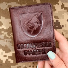 Обкладинка Посвідчення Офіцера 40 ОБрБО коричнева лакова