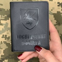 Обкладинка Посвідчення Офіцера 421 ОББС чорна лакова
