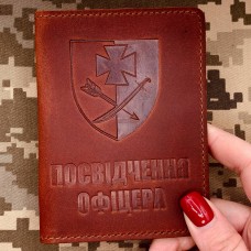 Купить Обкладинка Посвідчення офіцера 44 ОМБр бурштинова в интернет-магазине Каптерка в Киеве и Украине