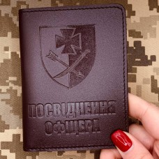 Купить Обкладинка Посвідчення офіцера 44 ОМБр коричнева в интернет-магазине Каптерка в Киеве и Украине