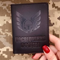 Обкладинка Посвідчення Офіцера 46 ОАеМБр чорна