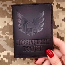 Обкладинка Посвідчення Офіцера 46 ОАеМБр чорна