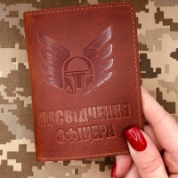 Обкладинка Посвідчення Офіцера 46 ОАеМБр бурштинова