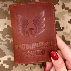 Купить Обкладинка Посвідчення Офіцера 46 ОАеМБр бурштинова в интернет-магазине Каптерка в Киеве и Украине