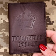 Купить Обкладинка Посвідчення офіцера 5 ОШБр коричнева матова в интернет-магазине Каптерка в Киеве и Украине