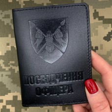 Купить Обкладинка Посвідчення Офіцера 5 ОВМБр чорна в интернет-магазине Каптерка в Киеве и Украине