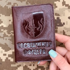 Обкладинка Посвідчення Офіцера 505 ОБМП коричнева лакова  