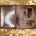 Обкладинка Посвідчення Офіцера 505 ОБМП темно-коричнева