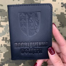Обкладинка Посвідчення Офіцера 65 ОМБр чорна