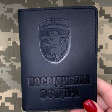 Купить Обкладинка Посвідчення офіцера 68 ОЄБр чорна в интернет-магазине Каптерка в Киеве и Украине