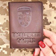 Купить Обкладинка Посвідчення офіцера 68 ОЄБр коричнева матова в интернет-магазине Каптерка в Киеве и Украине