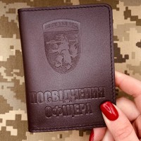 Обкладинка Посвідчення офіцера 68 ОЄБр коричнева