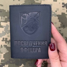 Обкладинка Посвідчення Офіцера 71 ОЄБр чорна