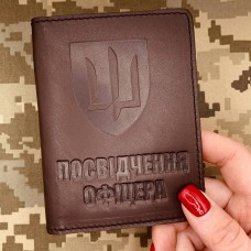 Обкладинка Посвідчення офіцера ГУР коричнева матова