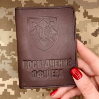 Обкладинка Посвідчення Офіцера Окрема президентська бригада коричнева