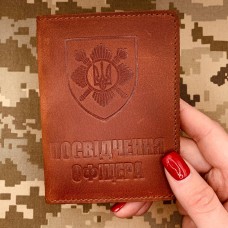 Обкладинка Посвідчення Офіцера Окрема президентська бригада бурштинова