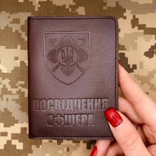Обкладинка Посвідчення Офіцера Окрема президентська бригада коричнева лакова