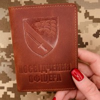 Обкладинка Посвідчення Офіцера Полк ССО бурштинова