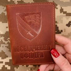 Обкладинка Посвідчення Офіцера Полк ССО бурштинова