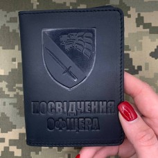 Обкладинка Посвідчення Офіцера Полк ССО чорна