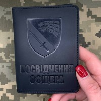 Обкладинка Посвідчення Офіцера Полк ССО чорна