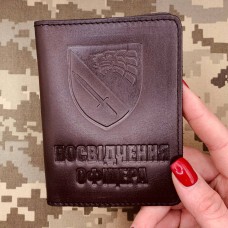 Обкладинка Посвідчення Офіцера Полк ССО коричнева