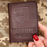 Обкладинка Посвідчення офіцера ССО коричнева матова