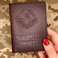 Обкладинка Посвідчення Офіцера ССО ЗСУ коричнева лакова