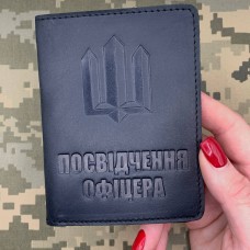 Обкладинка Посвідчення Офіцера Тризуб чорна