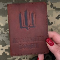 Обкладинка Посвідчення Офіцера Тризуб бурштинова