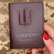 Купить Обкладинка Посвідчення Офіцера Тризуб коричнева в интернет-магазине Каптерка в Киеве и Украине