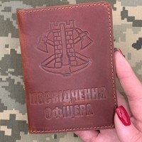 Обкладинка Посвідчення Офіцера Інженерні війська бурштинова