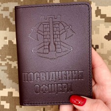Купить Обкладинка Посвідчення Офіцера Інженерні війська коричнева в интернет-магазине Каптерка в Киеве и Украине